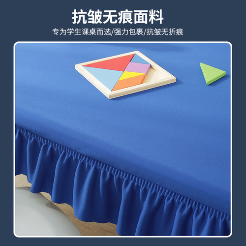 小学生桌布桌罩课桌套罩40×60学校蓝色学习课桌布加厚防水书桌套 - 图0