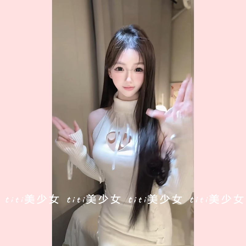 【TiTi美少女】露背袖套针织挂脖连衣裙绑带修身裙子纯欲包臀短裙,淘宝优惠券,粉丝福利购,淘宝优惠卷