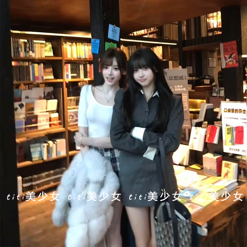 【TiTi美少女】白色u领收腰内搭打底衫紧身五分袖上衣+百褶半身裙,淘宝优惠券,粉丝福利购,淘宝优惠卷