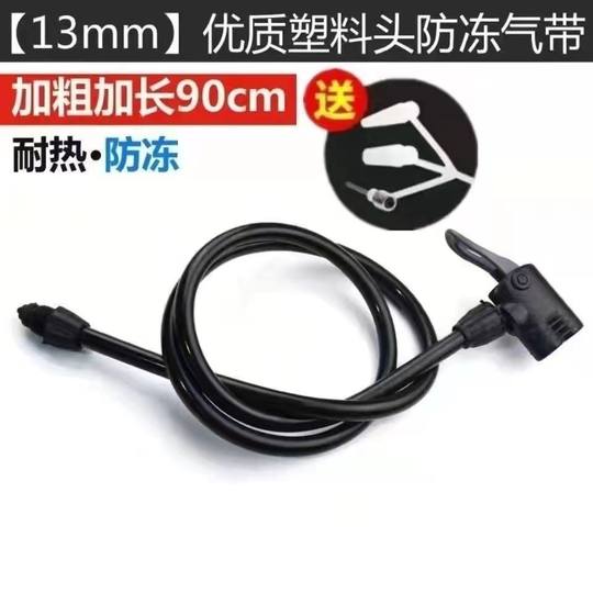 打气筒气线软管家用高压老式充气气管美英转换通用气嘴防冻配件