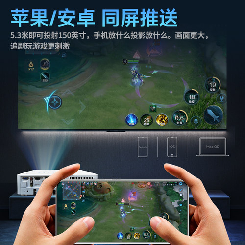 日立投影仪家用办公会议教学卧室投墙培训超高清白天4K无线手机投屏沐足酒店KTV服装店全息游戏3D智能投影机 - 图0