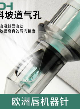 欧洲唇专用纹绣机器针头电流仪针