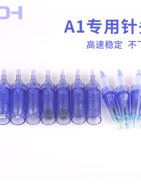 蓝色电动微针A1A6长短卡扣晶片针