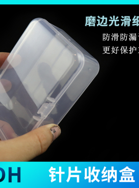 高性价纹绣用品收纳盒多种款式选