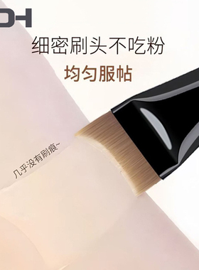 黑月牙粉底刷不吃粉轻薄服帖软毛