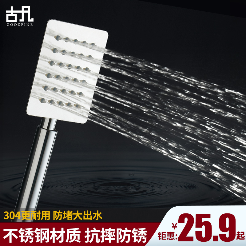 不鏽鋼浴室手持花灑淋浴淋雨噴頭熱水器沐浴洗澡蓮蓬頭套裝花晒頭