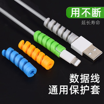 Suitable for spiral data line protective sleeve charging wire winding machine head Apple 12 Huawei Android anti-breaking devinator ipad connector anti-fracture protection head fixing tangle wire containing buckle rationalizer