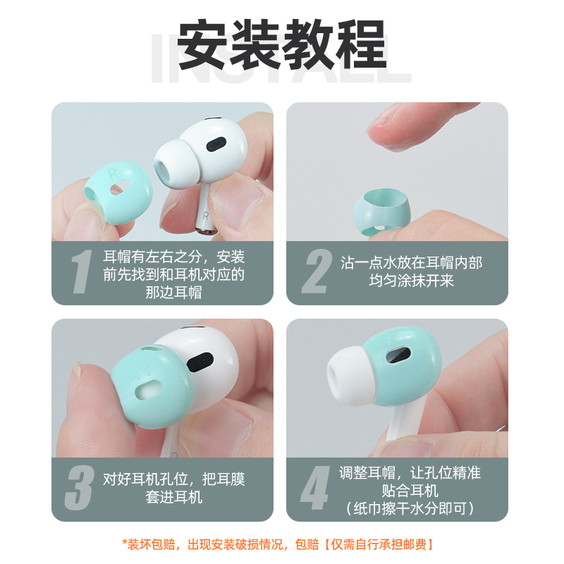 魔霸适用于苹果airpods pro2第二代保护套防滑超薄耳套无线蓝牙耳机AirPodsPro耳塞套防丢耳帽PRO2耳机套硅胶 - 图3