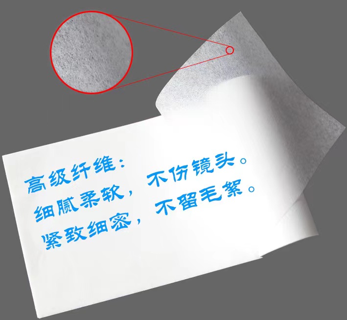 适用擦镜纸镜头擦拭纸镜头纸清洁相机专用实验室擦拭布投影仪手机单反显微镜望远镜一次性湿巾屏幕佳能 - 图2