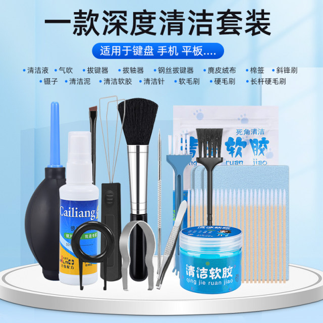 Keyboard Cleaning Brush Cleaning Keyboard Brush Mechanical