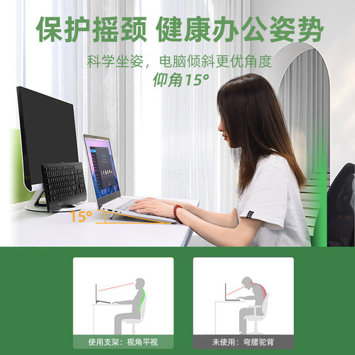 笔记本电脑支架便携脚撑支撑架桌面增高垫底座小悬空托架散热器隐形电脑散热球铝合金键盘支撑折叠底座架垫高 - 图3