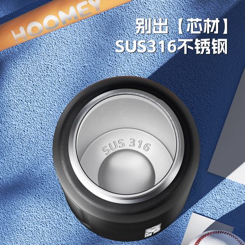 hoomey保温杯大容量儿童带吸管杯小学生上学专用水壶初高中水杯子 - 图1