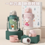 Детский стакан, трубочка для мальчиков для школьников, чайник со стаканом