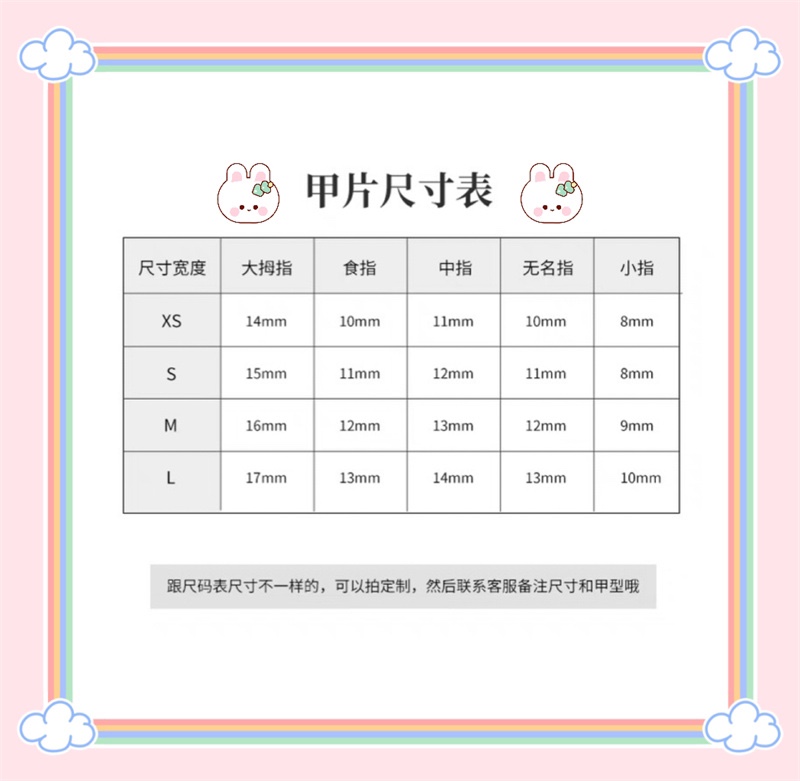 小红书成品甲片手工唯美彩色假指甲贴创意可爱美甲显白小众穿戴甲 - 图1