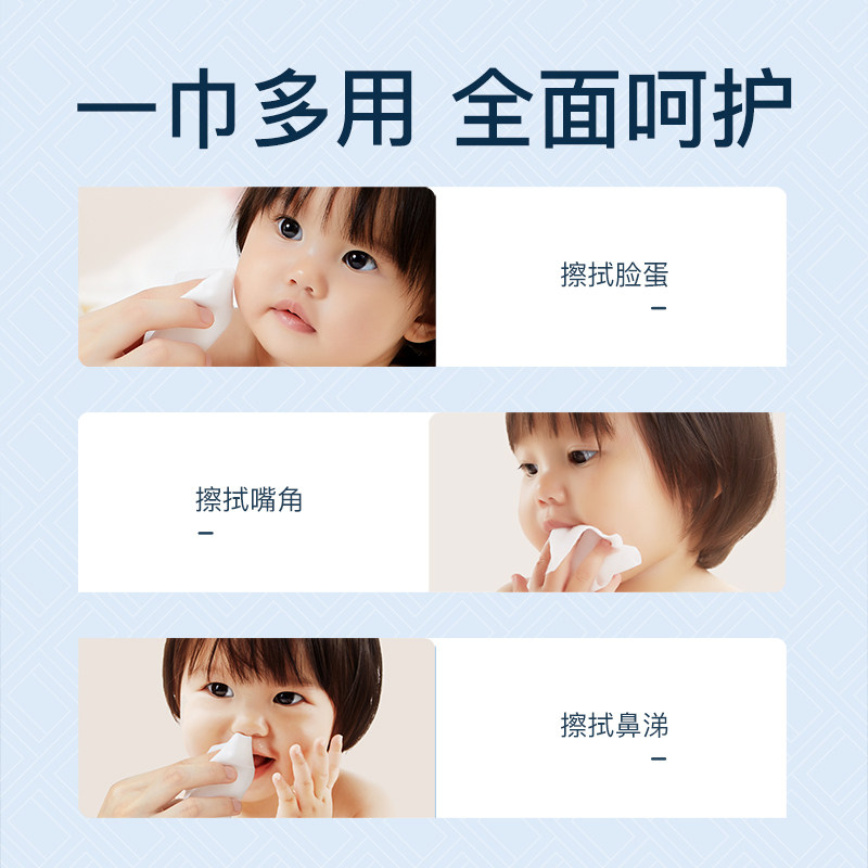 五羊婴儿保湿面纸巾新生儿宝宝乳霜纸超云柔纸巾抽纸40抽*5包,淘宝优惠券,粉丝福利购,淘宝优惠卷