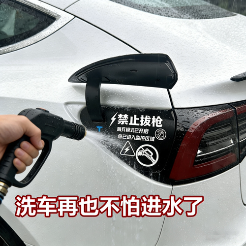 特斯拉modelY/3充电口防水盖YL焕新版硅胶保护防雨罩毛豆改装配件 - 图0
