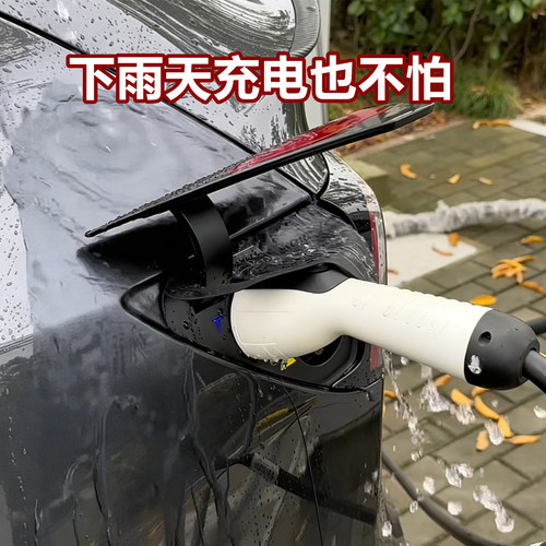 特斯拉modelY/3充电口防水盖YL焕新版硅胶保护防雨罩毛豆改装配件 - 图1