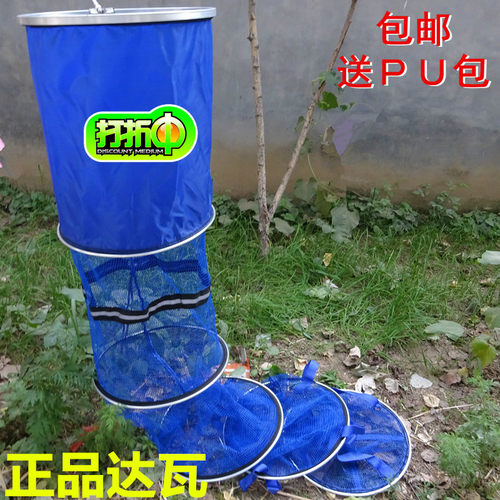 特价包邮鱼护送护包 涂胶渔户防挂不锈钢万向定位铝合金渔护 渔具 - 图1