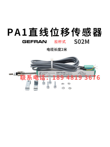 GEFRAN杰佛伦微型拉杆电子尺直线2米电缆位移传感器PA1-F-025-050 - 图0