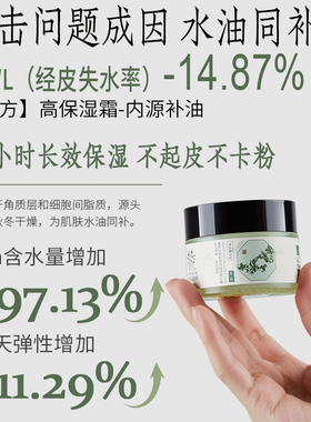 善草纪冬季粗糙起皮卡粉