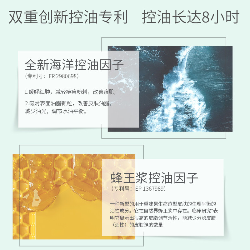  善草纪面部护理套装