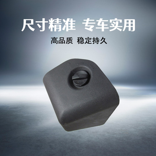 适配三菱帕杰罗V73V77后轮鼓包内饰板旋钮后备箱侧装饰盖板行李箱 - 图2