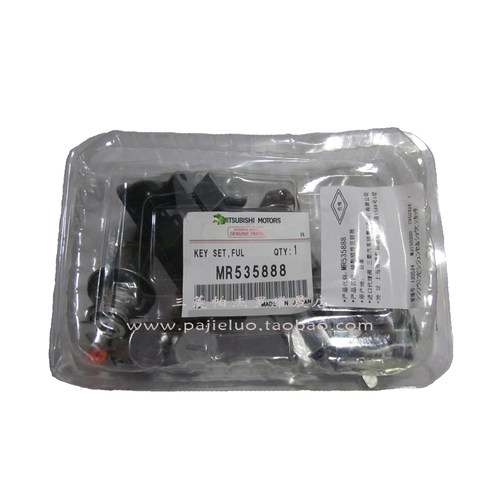 适配三菱帕杰罗V73V75V77V93V97车门锁芯带钥匙遥控器全套锁 - 图1