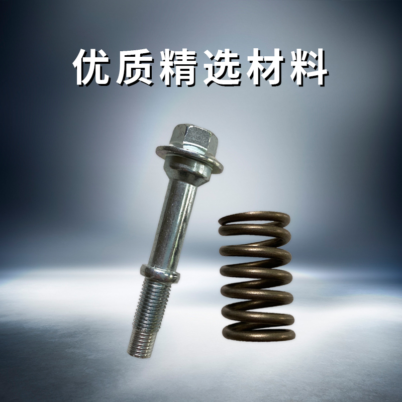适配三菱帕杰罗V73V77V93V97欧蓝德劲畅排气管三元催化螺丝弹簧-图1