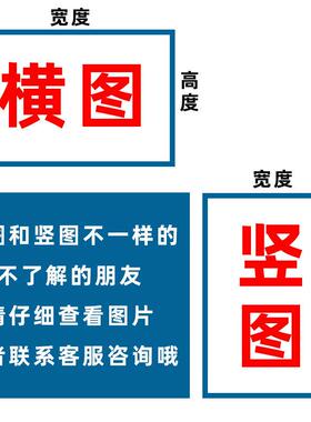 竹报平安装饰画海报墙贴自粘简约家居客厅办公室竹子风景墙壁画