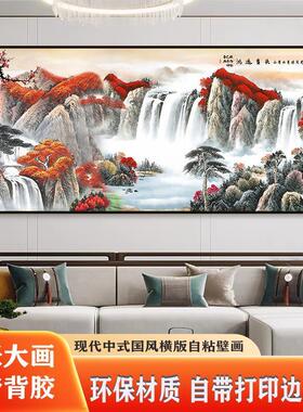 客厅沙发背景墙装饰画墙贴画