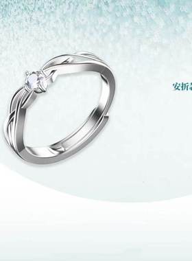 《小蘑菇》十四洲陆沨安折戒指女