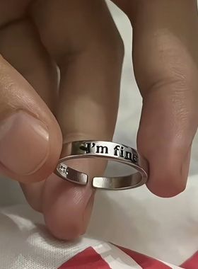 打工人牛马戒指I