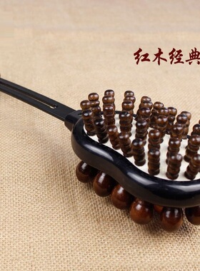 神悦经络按摩棒按摩锤敲打按摩器