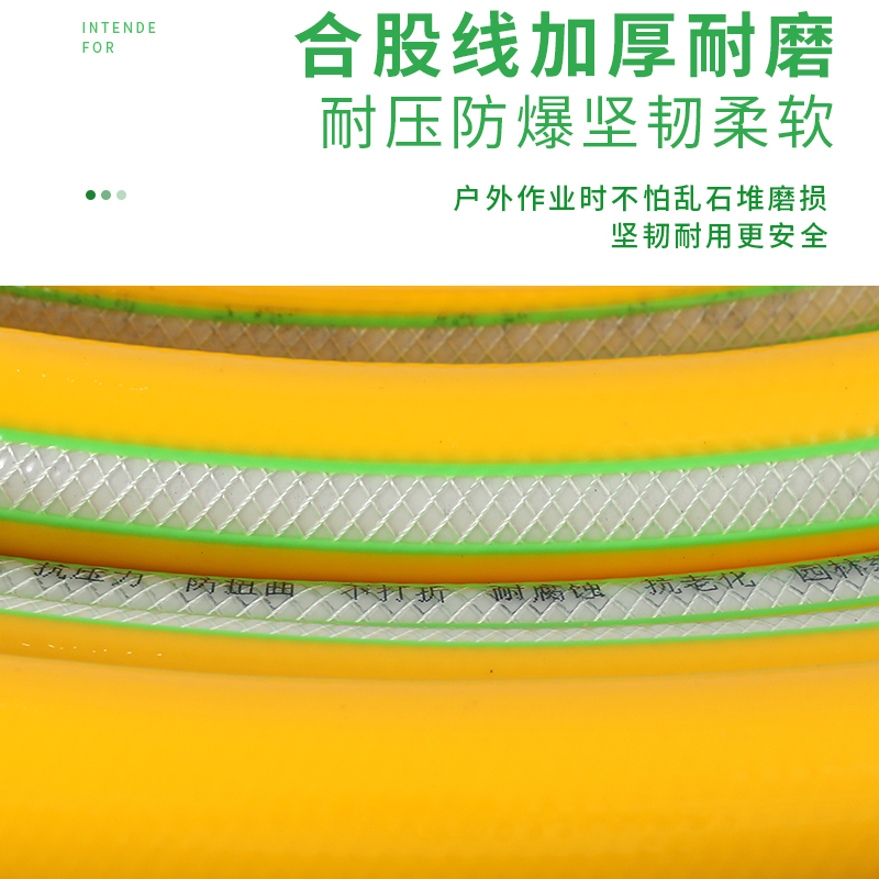 零下20度防冻防爆软管农用浇地自来水管消防高压洗车4分6分软水管-图1