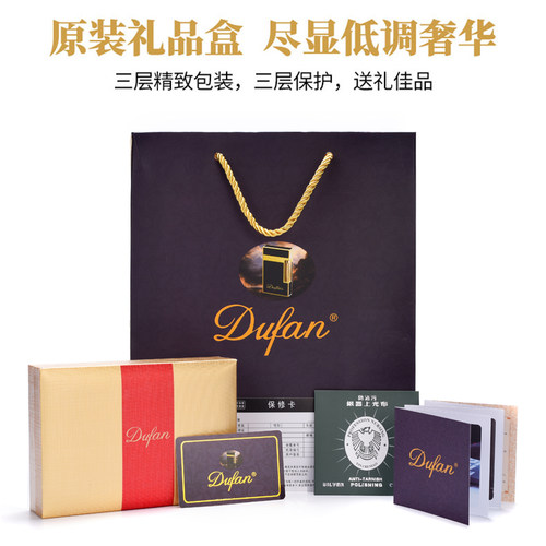 法国dufan朗声打火机纯铜充气刚音个性侧滑砂轮定制正品高档男士 - 图2