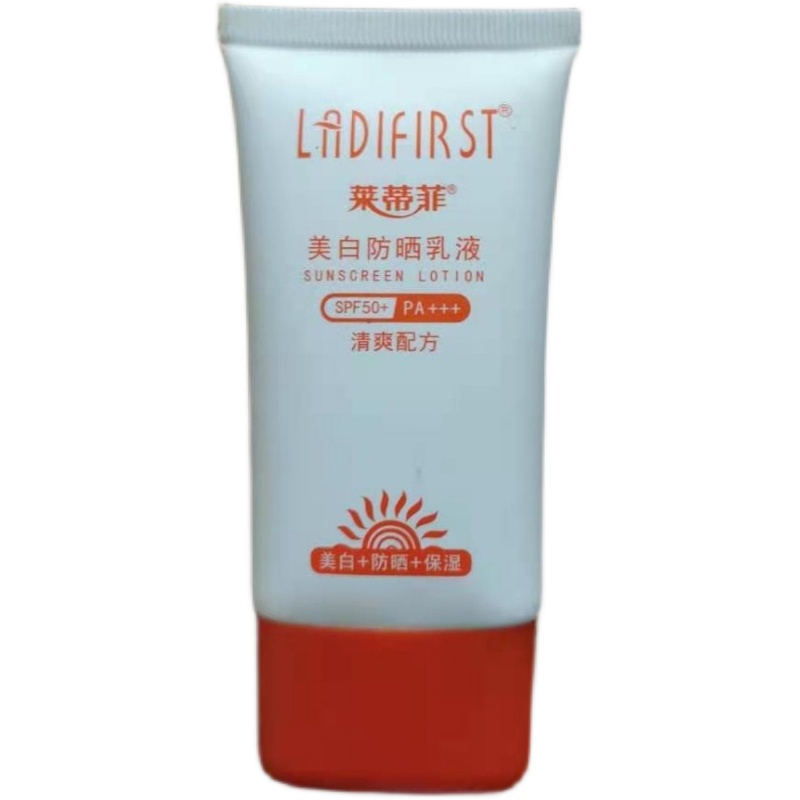 莱蒂菲公司 防晒乳液 50倍 清爽配方 SPF50  PA+++干性皮肤不适合