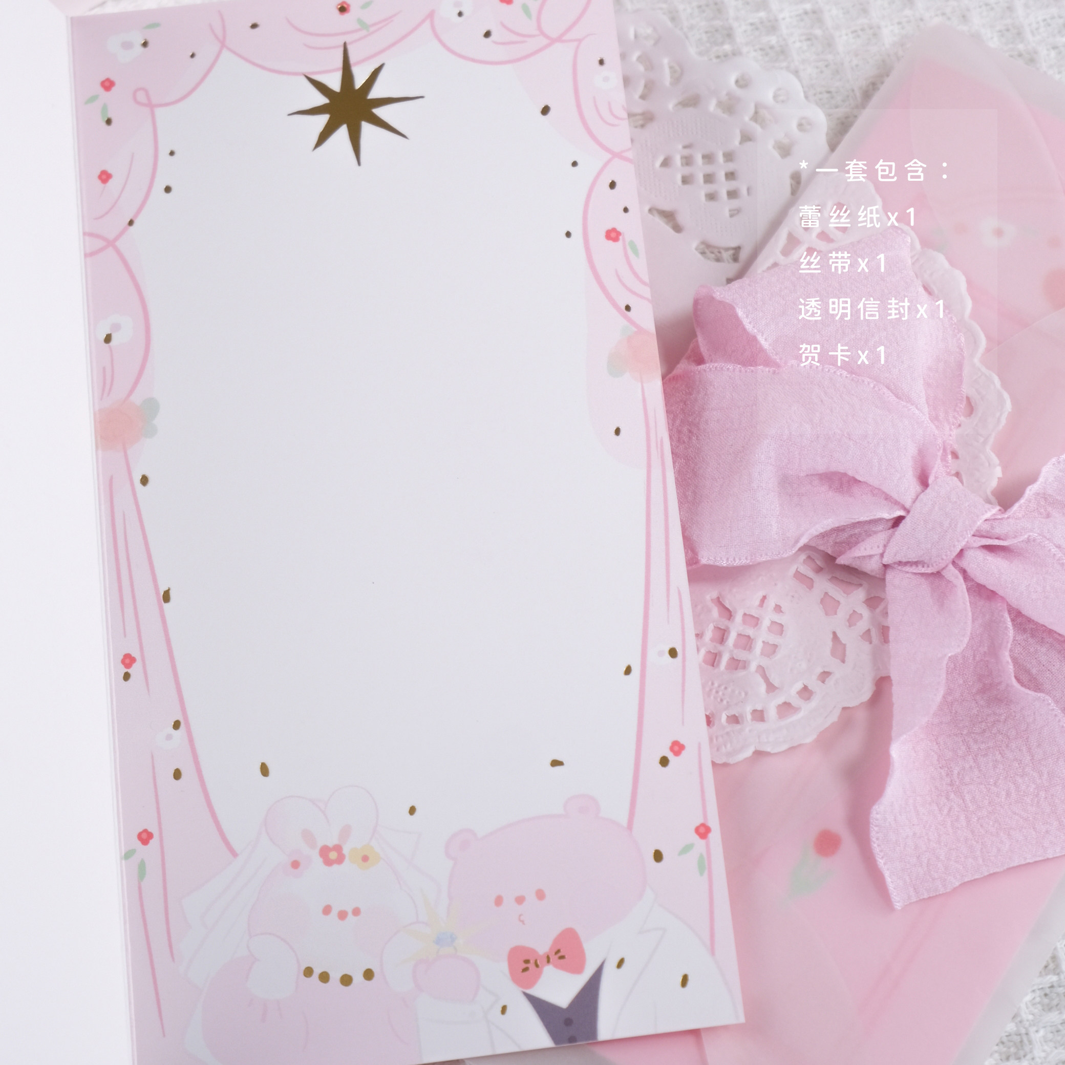 哦豁打开幸福之门吧 原创婚礼伴娘誓言卡爱情高级感周年贺卡月三,淘宝优惠券,粉丝福利购,淘宝优惠卷