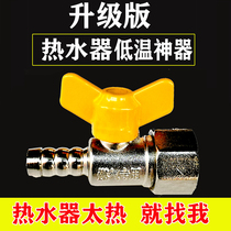 Hot weather thermostats gas water heater cryogenic theorizer intake flow regulating valve switch water temperature control valve