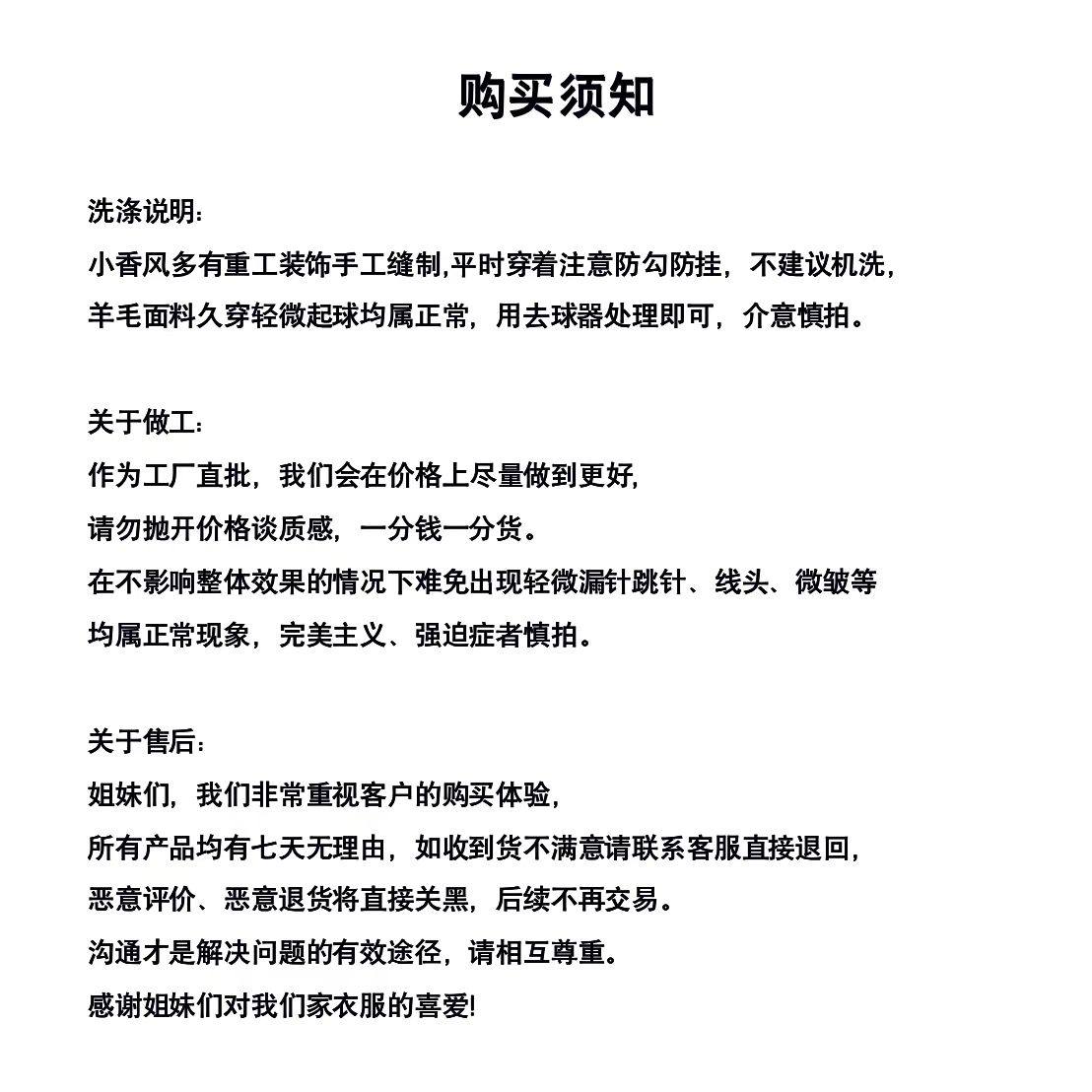 蝴蝶结外套刺绣新款2025冬季高级西装半身裙高腰套装两件套QD9619,淘宝优惠券,粉丝福利购,淘宝优惠卷