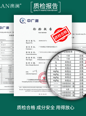 10盒澳澜补水修护滋润秋冬提亮熬夜男女学生面膜