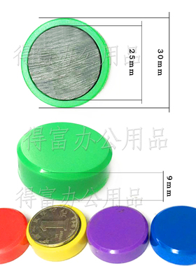 磁性贴吸铁石磁性贴磁力扣磁钉