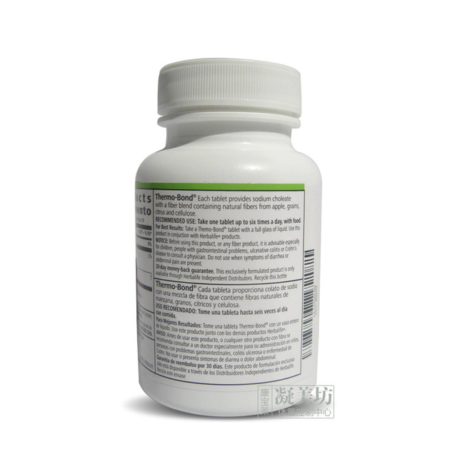 Herbalife Fat Tablets ຜະລິດຢູ່ໃນສະຫະລັດມີເສັ້ນໃຍອາຫານທີ່ມີເສັ້ນໃຍອາຫານສູງ