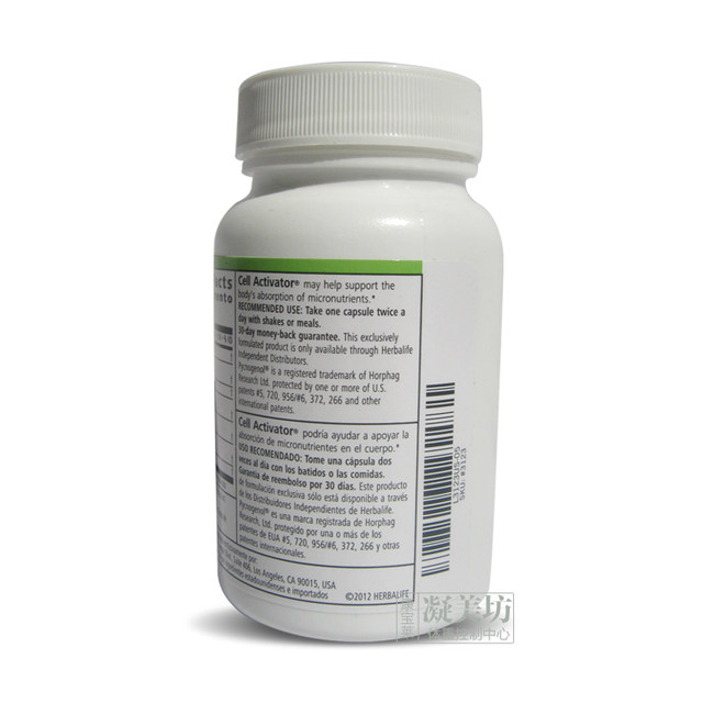 Herbalife Cytogen Ganoderma Capsules 60 ເມັດ Grape