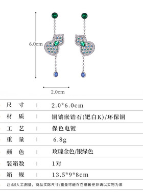 红楼银针耳饰女时尚百搭气质耳环