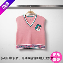 Ballabala girl knit vest 2021 spring dress new childrens college V collar waistcoat 202121122001