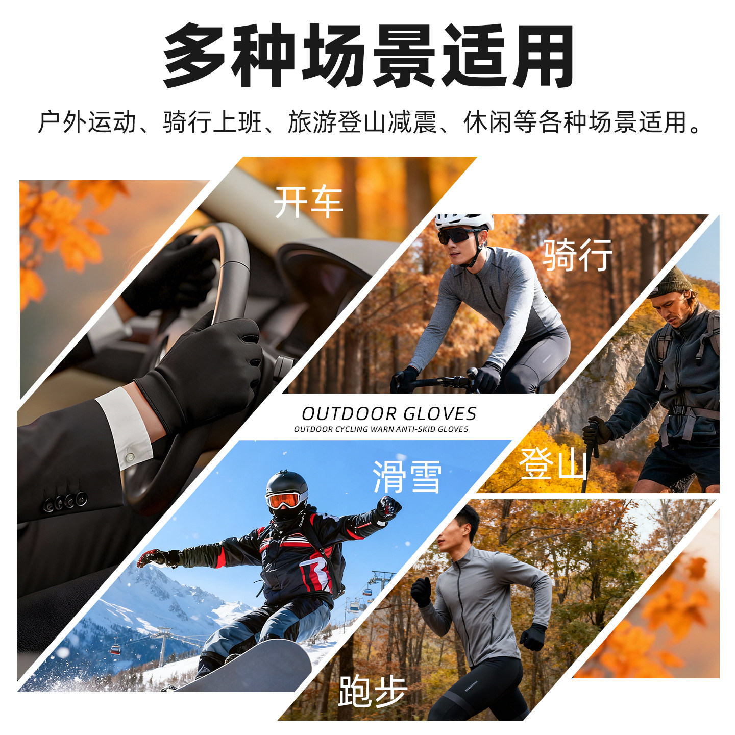 塔斯队长冬季运动手套头套套装防风护脸保暖加绒加厚触屏骑车防滑,淘宝优惠券,粉丝福利购,淘宝优惠卷