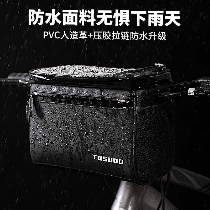 Captain Tas bicycle multifunctional front beam bag