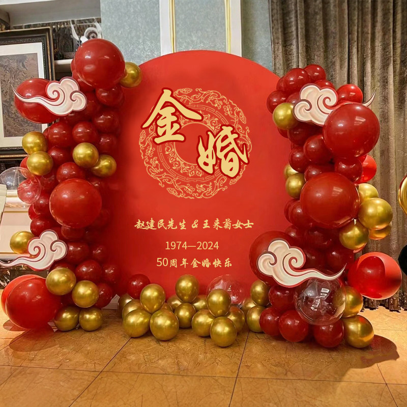 金婚钻石婚纪念日布置30405060周年结婚纪念日装饰场景KT板背景墙,淘宝优惠券,粉丝福利购,淘宝优惠卷