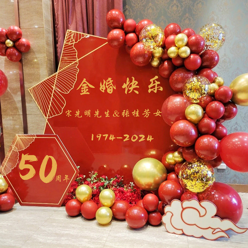 金婚钻石婚纪念日布置30405060周年结婚纪念日装饰场景KT板背景墙,淘宝优惠券,粉丝福利购,淘宝优惠卷
