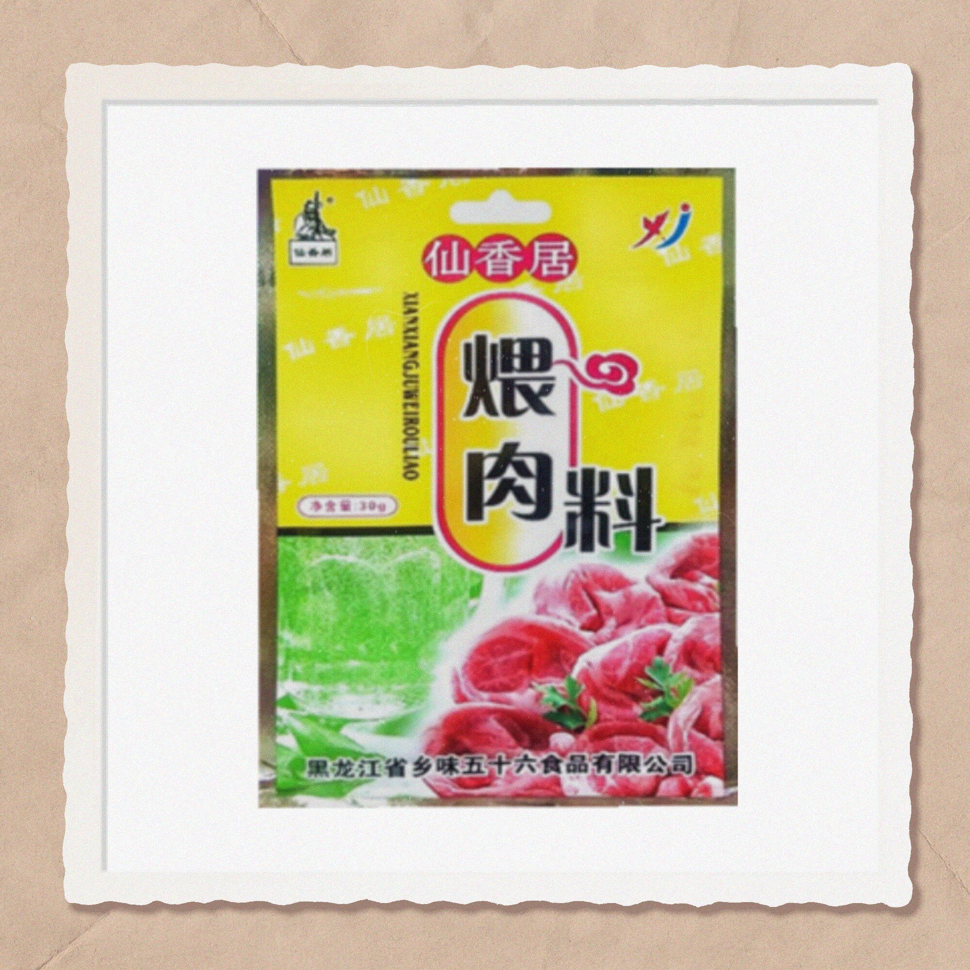 图3